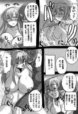 Page 41 of Roundabout Soushuuhen