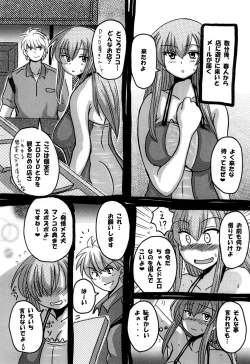 Page 88 of Roundabout Soushuuhen