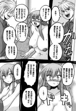 Page 99 of Roundabout Soushuuhen