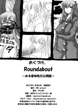 Page 169 of Roundabout Soushuuhen 2