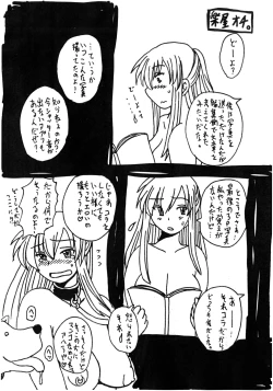 Page 7 of Roundabout Soushuuhen 2