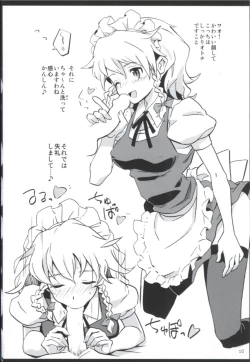 Page 10 of Matomete Tsugou ga Ii!