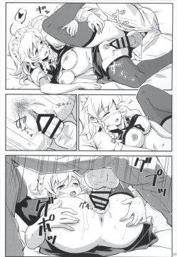 Page 27 of Matomete Tsugou ga Ii!