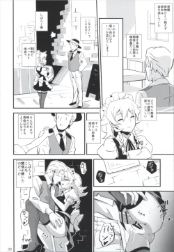 Page 30 of Matomete Tsugou ga Ii!