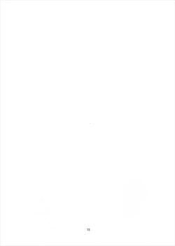 Page 14 of Bismarck wa Teitoku ni Taberareru.