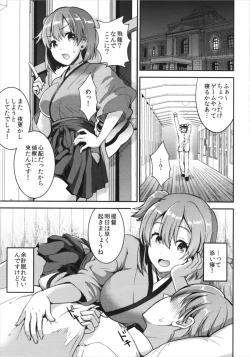 Page 9 of Teitoku o Dame ni Suru Junyuu Tekoki Kai Ni