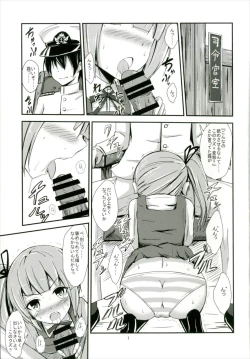 Page 2 of Kasumi ga Mama ni Naru Hi
