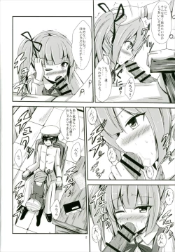 Page 3 of Kasumi ga Mama ni Naru Hi