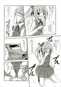 Page 5 of Kasumi ga Mama ni Naru Hi