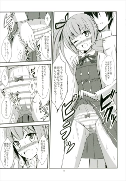 Page 6 of Kasumi ga Mama ni Naru Hi