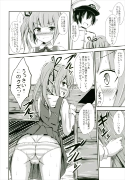 Page 7 of Kasumi ga Mama ni Naru Hi