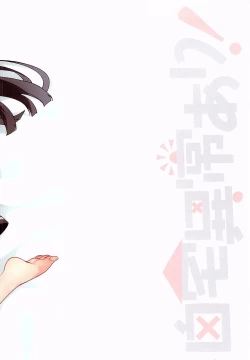 Page 27 of AQOURS JEWELRY