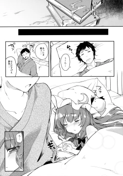 Page 20 of Karakuchi Patchouli-sama