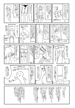 Page 24 of Karakuchi Patchouli-sama