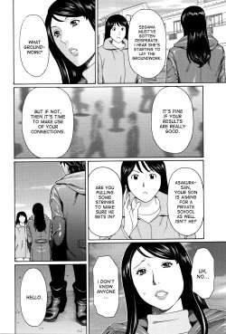 Page 9 of Mumyou no Uzu Ch. 1