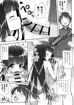 Page 10 of Ookii keredo Ii desu ka?