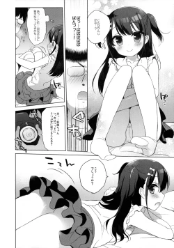 Page 9 of Himitsu no Satsueikai