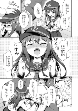 Page 6 of Akatsuki to Otona no Jikan