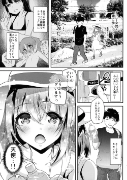 Page 6 of Junjou Sukumizu JS Osocchaimashita.