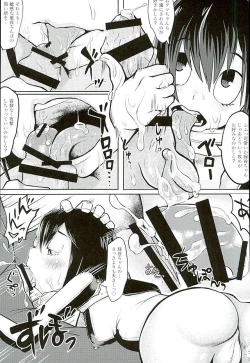 Page 10 of [SomariyaCALL ME!!! Tsuyu-chan