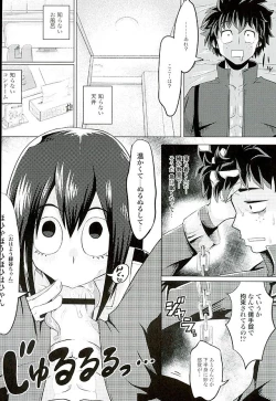Page 7 of [SomariyaCALL ME!!! Tsuyu-chan