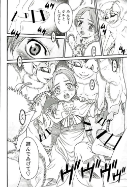 Page 15 of Patapata Rosine!!