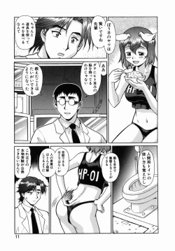 Page 10 of Operation Daisakusen DS9