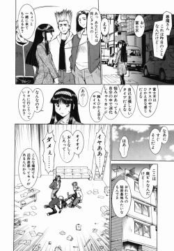 Page 128 of Operation Daisakusen DS9