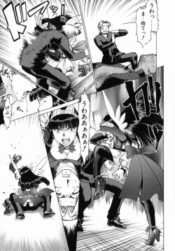 Page 141 of Operation Daisakusen DS9