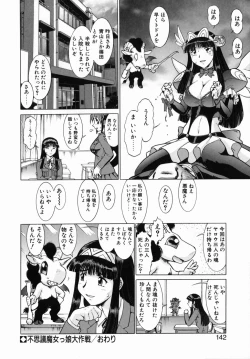 Page 142 of Operation Daisakusen DS9