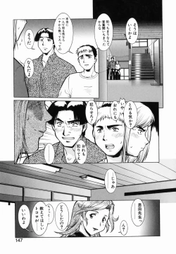 Page 147 of Operation Daisakusen DS9