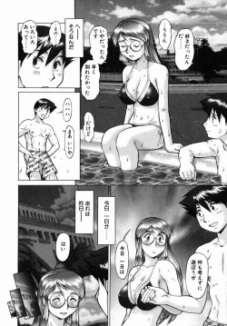 Page 166 of Operation Daisakusen DS9