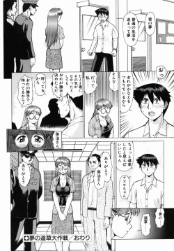 Page 182 of Operation Daisakusen DS9