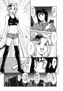 Page 28 of Operation Daisakusen DS9