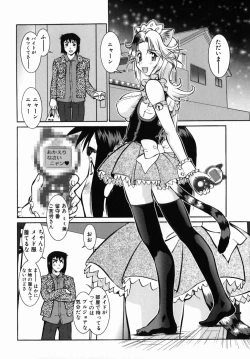 Page 37 of Operation Daisakusen DS9