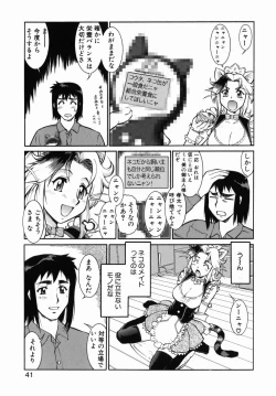 Page 40 of Operation Daisakusen DS9