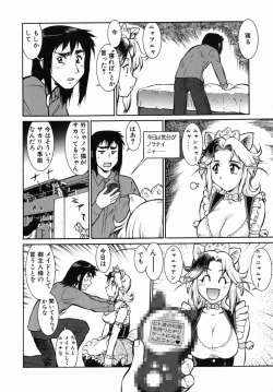 Page 41 of Operation Daisakusen DS9