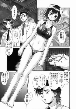 Page 6 of Operation Daisakusen DS9