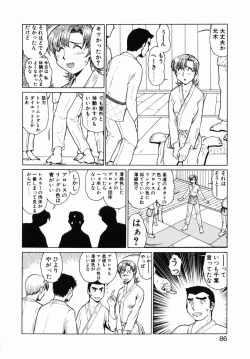 Page 85 of Operation Daisakusen DS9