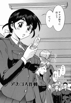 Page 98 of Operation Daisakusen DS9