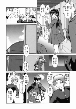 Page 99 of Operation Daisakusen DS9