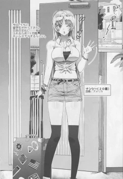 Page 2 of BATTLESHIP Nancy