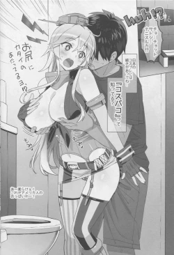 Page 7 of BATTLESHIP Nancy