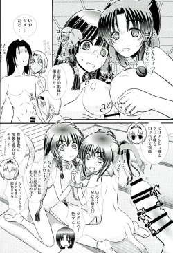 Page 17 of Kunne Rimse