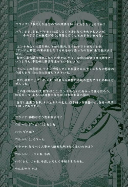 Page 2 of Kunne Rimse