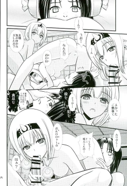 Page 5 of Kunne Rimse