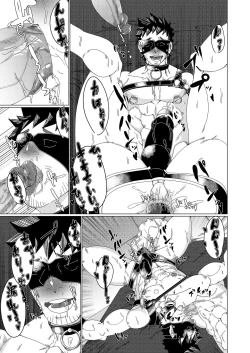 Page 15 of 雄膣潮吹き野郎2