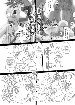 Page 60 of A Certain Scientific Obedience