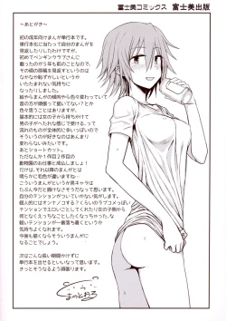 Page 196 of Honto wa H Shitemitai