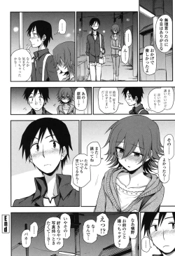 Page 26 of Honto wa H Shitemitai